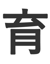 育
