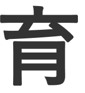 育